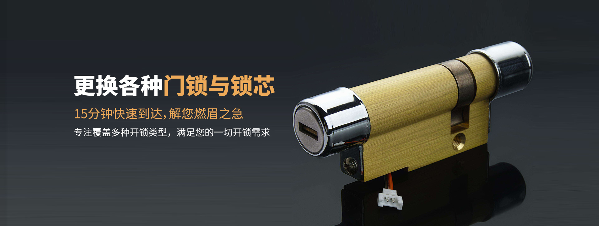 临沂平邑县banner03