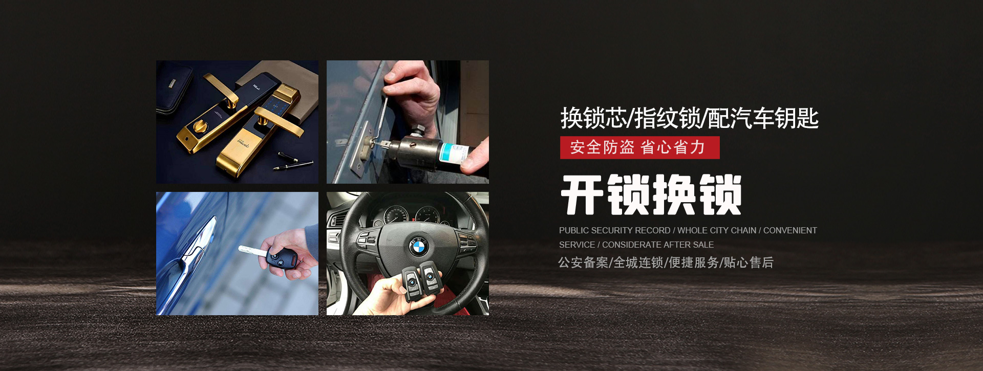 临沂平邑县banner01