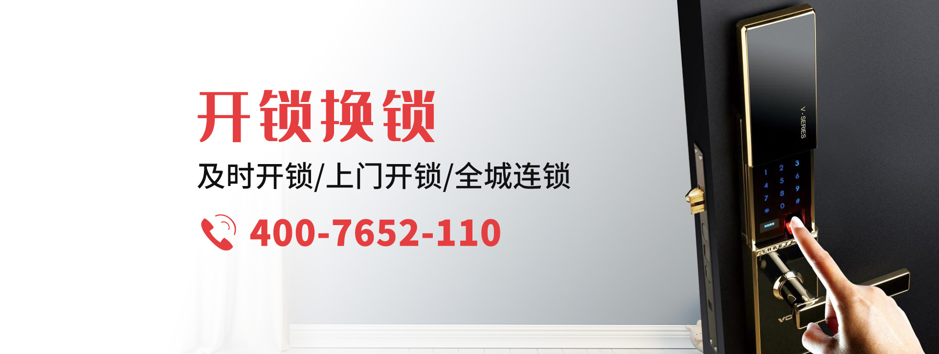 临沂平邑县banner